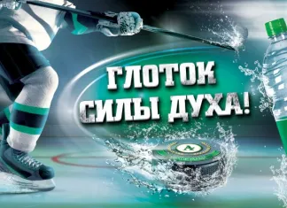 В Минске пройдет международный юношеский турнир по хоккею с шайбой «Кубок Александрия»