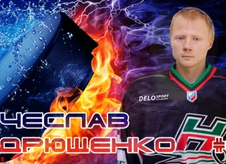 ВХЛ: Белорусский форвард сегодня дебютирует за «Нефтяник»