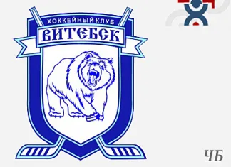 ЧБ: Шесть российских хоккеистов присоединились к «Витебску»