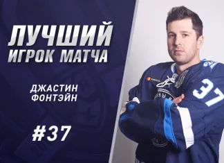 «Динамо-Минск»: Болельщики выбрали лучшего хоккеиста в матче против ЦСКА