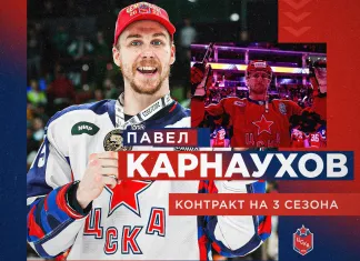 Белорусский форвард продлил контракт с ЦСКА на три года