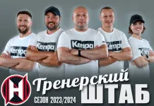 ХК «Неман» объявил тренерский штаб на сезон-2023/2024