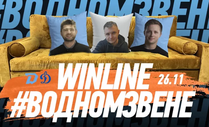 Видео: Утренняя раскатка минского «Динамо» перед матчем с московскими одноклубниками
