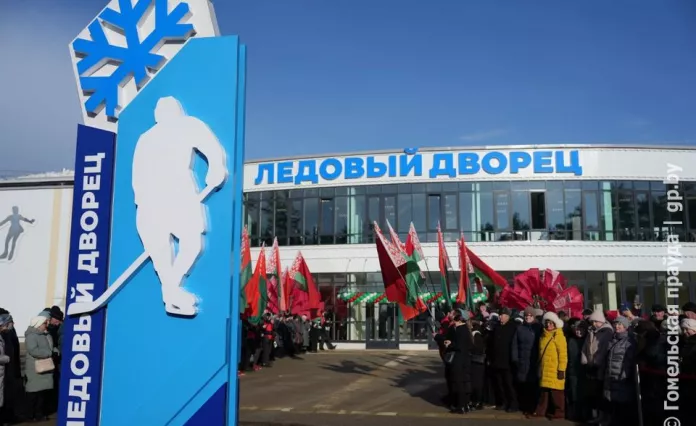 В Беларуси открыли 45-й по счету ледовый дворец