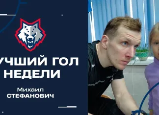 Видео: Михаил Стефанович – про лучший гол недели и ожидание плей-офф