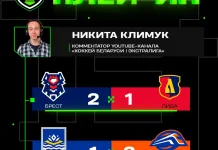 Никита Климук ждёт выхода в плей-офф «Бреста» и «Локомотива»