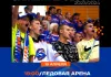 Оршанский «Локомотив» 19 апреля сыграет в хоккей с болельщиками