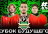 Влог сборной Беларуси U20: Чухраев повторил буллит Стефановича, сыграли с мастерами из КХЛ