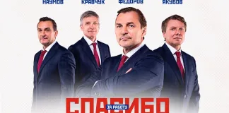 ЦСКА покидает весь тренерский штаб сезона-2023/24