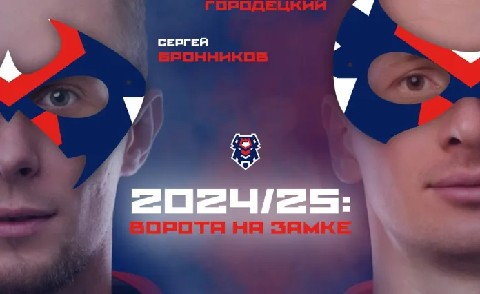 «Брест» определился с вратарской бригадой на сезон-2024/2025