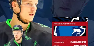 Двукратный чемпион Беларуси перешёл в жлобинский «Металлург»