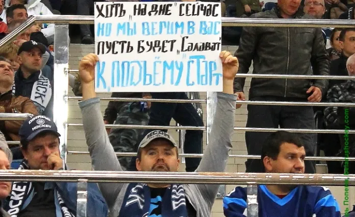Фотогалерея «БХ»: «Динамо-Минск» против «Салавата» - взгляд на трибуны
