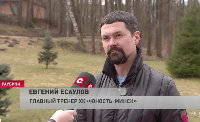 Евгений Есаулов: Хочется, чтобы хоккей в Беларуси развивался