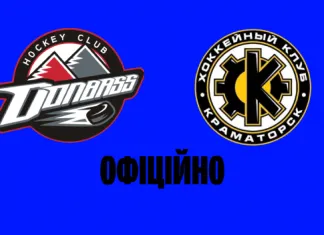 «Донбасс» и «Краматорск» сняты с чемпионата Украины – там играют три белоруса