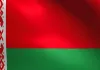 Сборная Беларуси