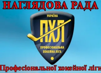 Украинский «Компаньон-Нафтогаз» подал заявку на участие в сезоне ПХЛ