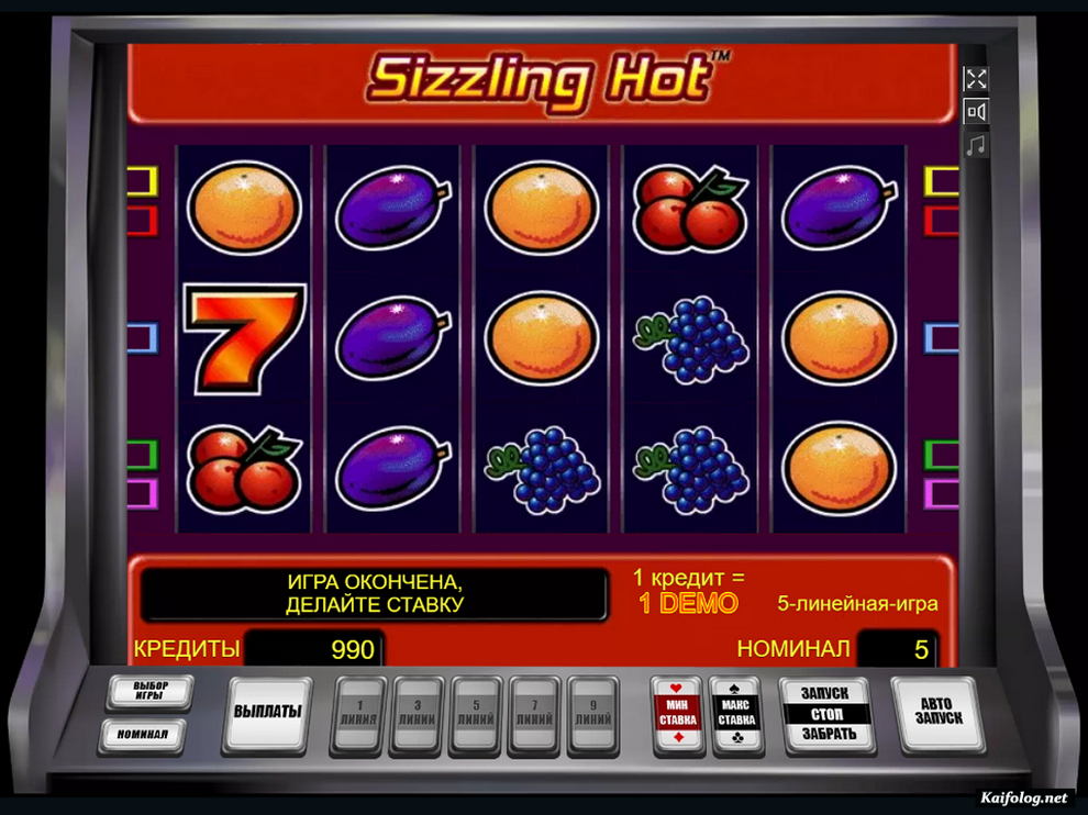 автоматы бесплатно игровой автомат sizzling hot