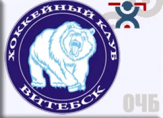 ЧБ: ХК «Витебск» проведет два матча с российским клубом