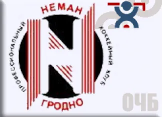 Гродненский «Неман» обыграл обладателей Кубка Гагарина