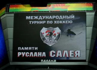 Вelarushockey.com представляет серию фотоматериалов с турнира памяти Руслана Салея