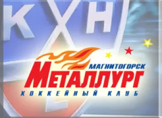 КХЛ: «Лев» потерпел обидное поражение от «Магнитки»