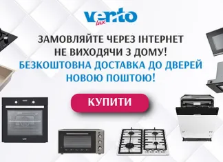 Обновить кухню в интернет-магазине бренда Ventolux