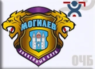 ЧБ: Исполнилось 4 года со дня основания движения болельщиков «Могилева» «Mogilev Hockey Supporters»