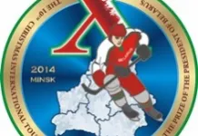 Томаш Хлубна: Чемпионат мира по хоккею в Беларуси должен пройти отлично