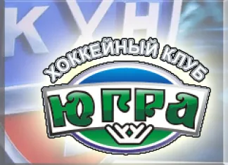 КХЛ: «Югра» нанесла поражение «Донбассу» 