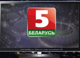 Павел Булацкий: Популярность «Беларусь 5» стремительно растет