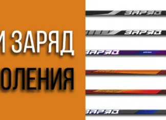 hockey1.kz - магазин хоккейной экипировки в Казахстане 