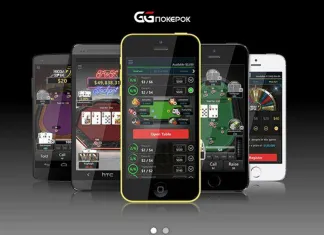 Мобильное приложение GGPokerOk — оставайся онлайн в любом месте