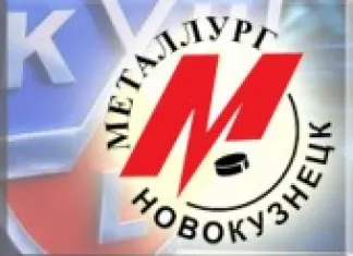 КХЛ: Новокузнецкий «Металлург» отправится в Чехию и Италию