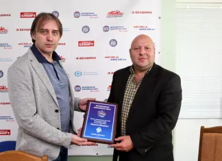 МХЛ: «Динамо-Шиннику» вручили приз «Самая посещаемая команда МХЛ» 