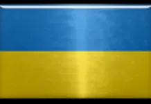 Четыре команды подтвердили участие в чемпионате Украины