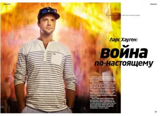 15 августа вышел в продажу четвертый выпуск журнала «Динамо»