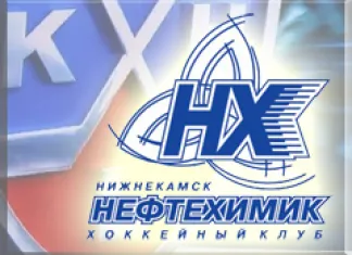 КХЛ: Дубль Рыбина помог «Нефтехимику» обыграть «Магнитку»