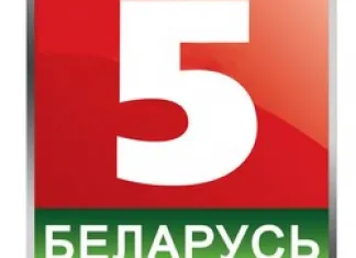 «Беларусь 5» сегодня покажет матч экстралиги в прямом эфире  