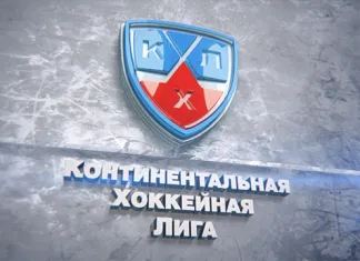 Исполком ФХР утвердил структуру нового календаря КХЛ