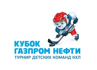 Детский хоккей: «Зубрята» стартовали на Кубке Газпром нефти с победы