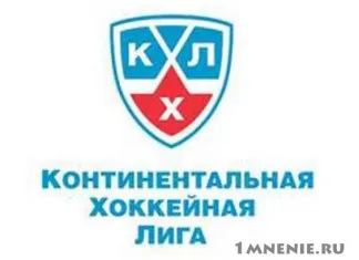 КХЛ: Сезон 2015/16 примет старт 24 августа, плей-офф 21 февраля