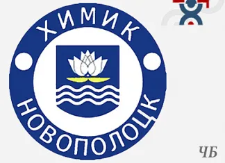 ЧБ: Новополоцкий координационный Совет рассмотрел положение дел в ХК «Химик»