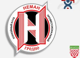 ЧБ: «Неман» сыграет с двукратным обладателем Кубка Гагарина