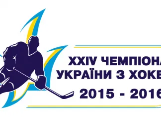 В Украине создана «Хоккейная Экстралига»