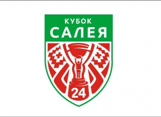 Утвержден новый логотип Кубка Салея