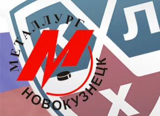 КХЛ: Новокузнецкий «Металлург» всухую обыграл «Ладу»