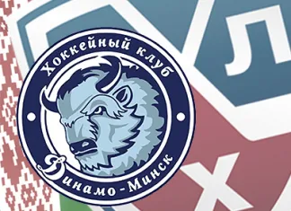 КХЛ: «Динамо-Минск» - самая корректная команда лиги