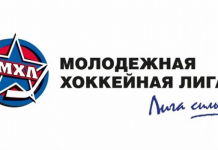 МХЛ: «Динамо-Раубичи» разгромно проиграли ХК «Рига»