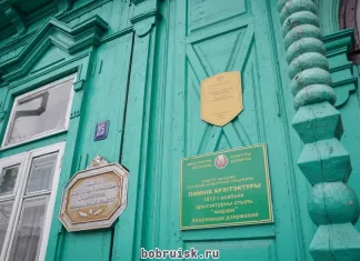 Бобруйский горисполком передал ХК «Динамо-Шинник» бывшее здание районной библиотеки