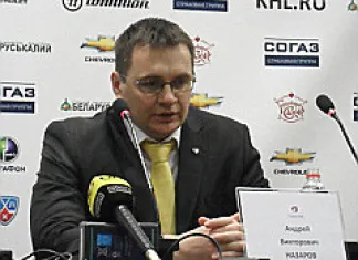 Андрей Назаров: У нас впереди два матча, ни один из которых нельзя проигрывать